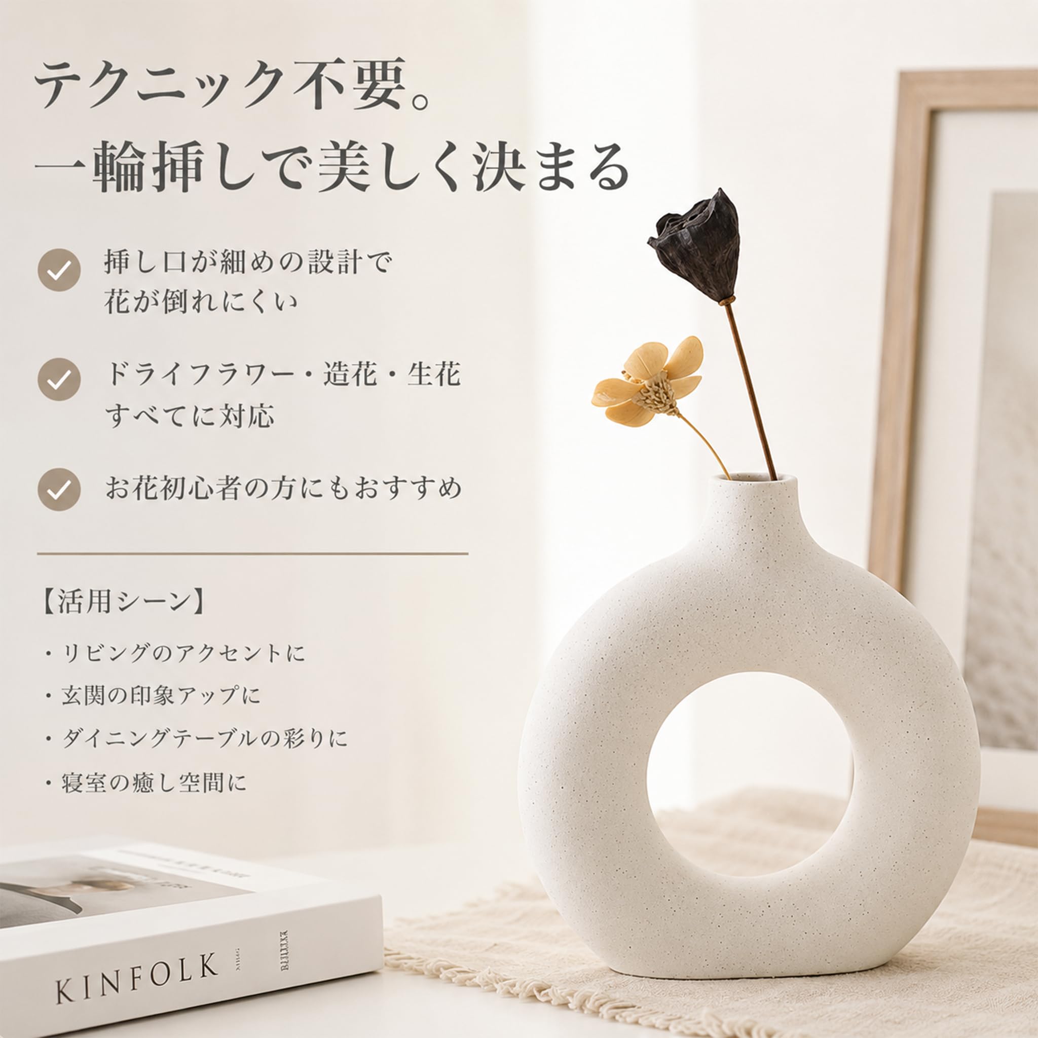 Amazon.co.jp: Queen-b フラワーベース 花瓶 陶器 リング型 北欧